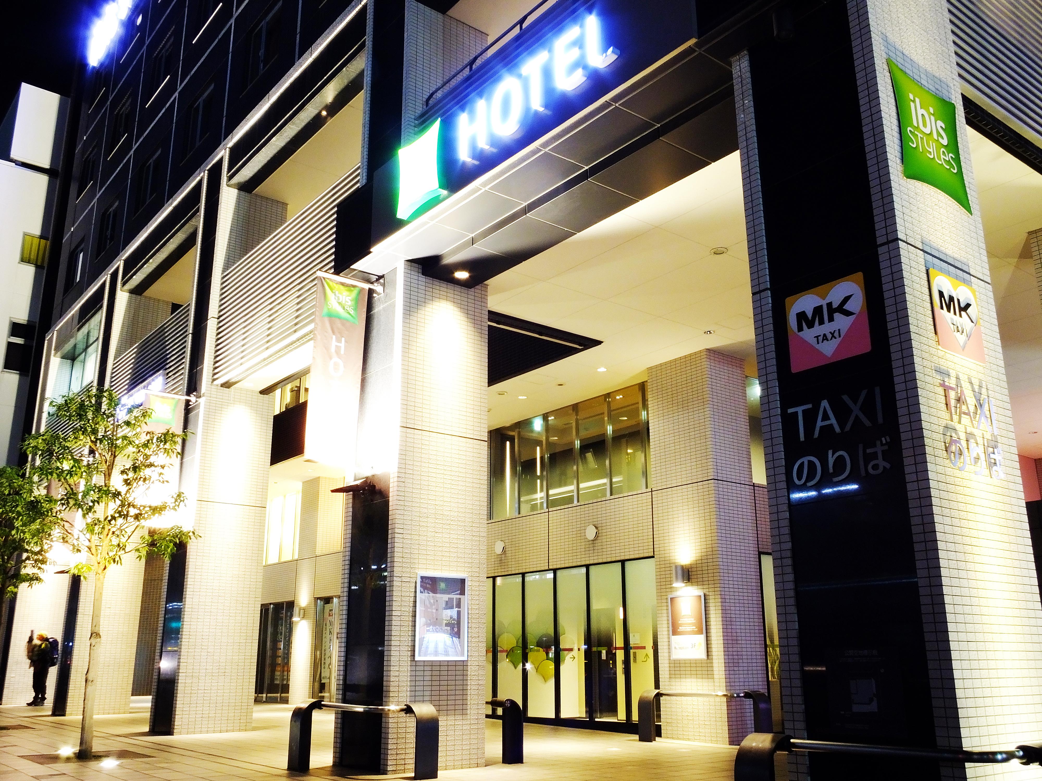Hotel Ibis Styles Kyoto Station Exteriér fotografie
